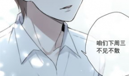 好看的十九禁动漫